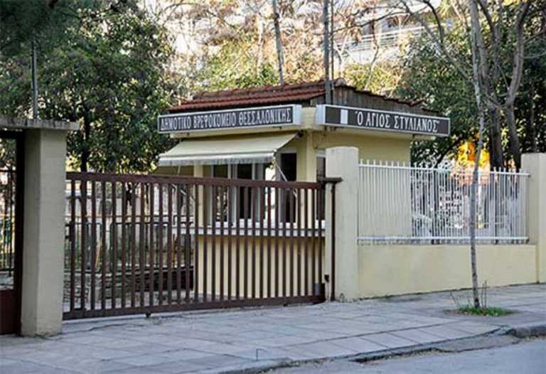 Θεσσαλονίκη: Τρία κρούσματα κορονοϊού στον δημοτικό παιδικό σταθμό «Αγ. Στυλιανός» – Ανεμβολίαστο το 60% του προσωπικού