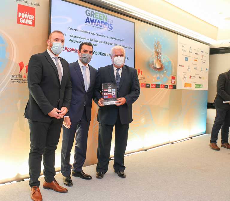 1ο Βραβείο στα “Green Awards 2021” για την Ανταποδοτική Ανακύκλωση