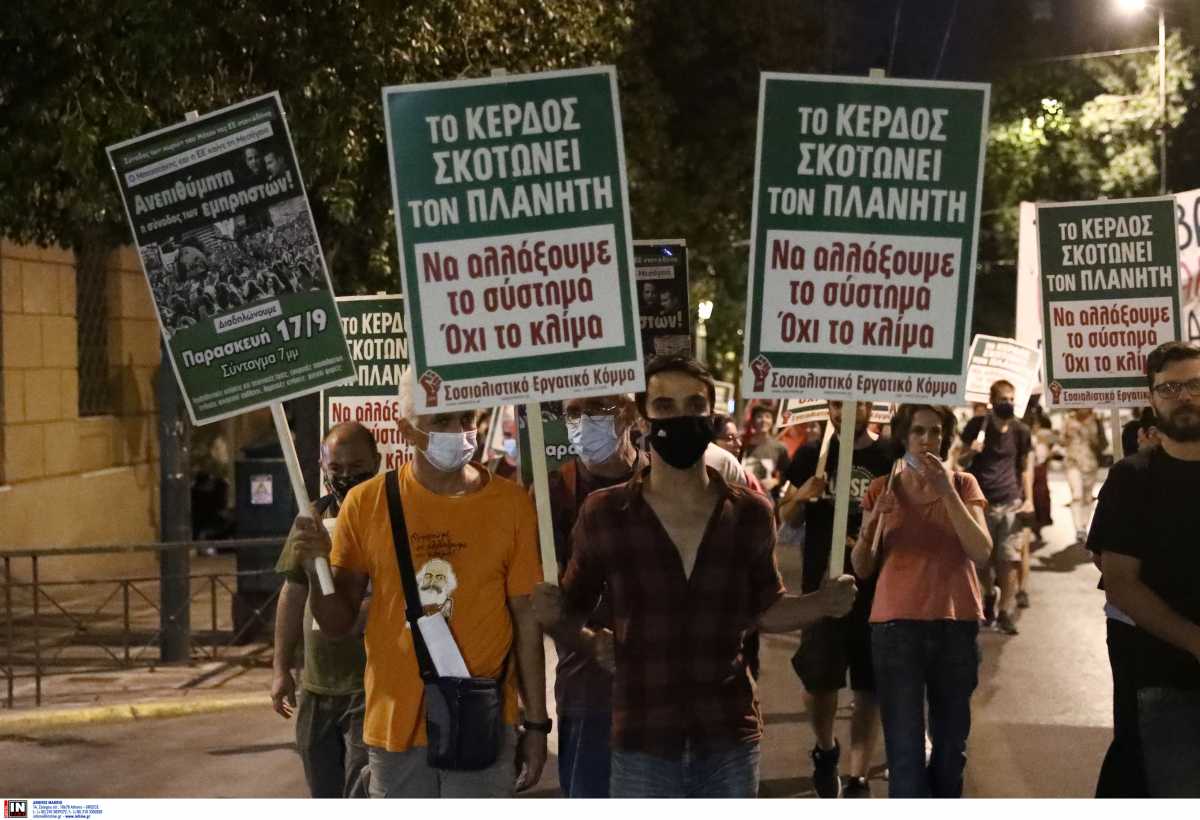 Euromed 9: Συγκέντρωση διαμαρτυρίας στο κέντρο της Αθήνας