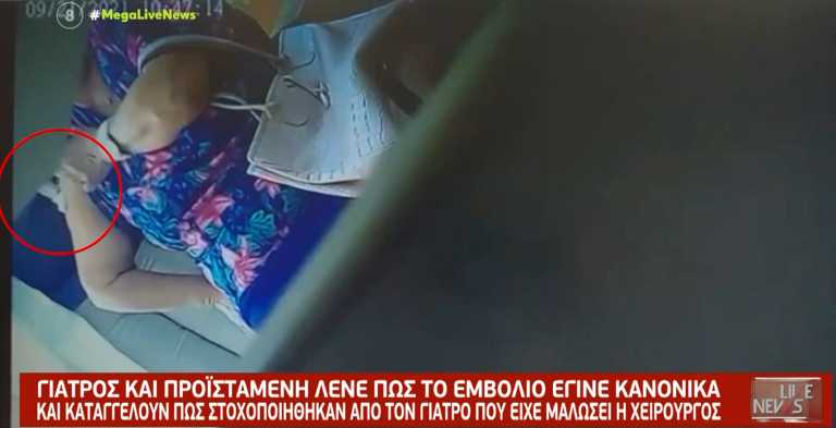 Βίντεο ντοκουμέντο: Οι εικονικοί εμβολιασμοί κορονοϊού στο ΙΚΑ της Λ. Αλεξάνδρας - Στο αυτόφωρο οι τρεις συλληφθέντες