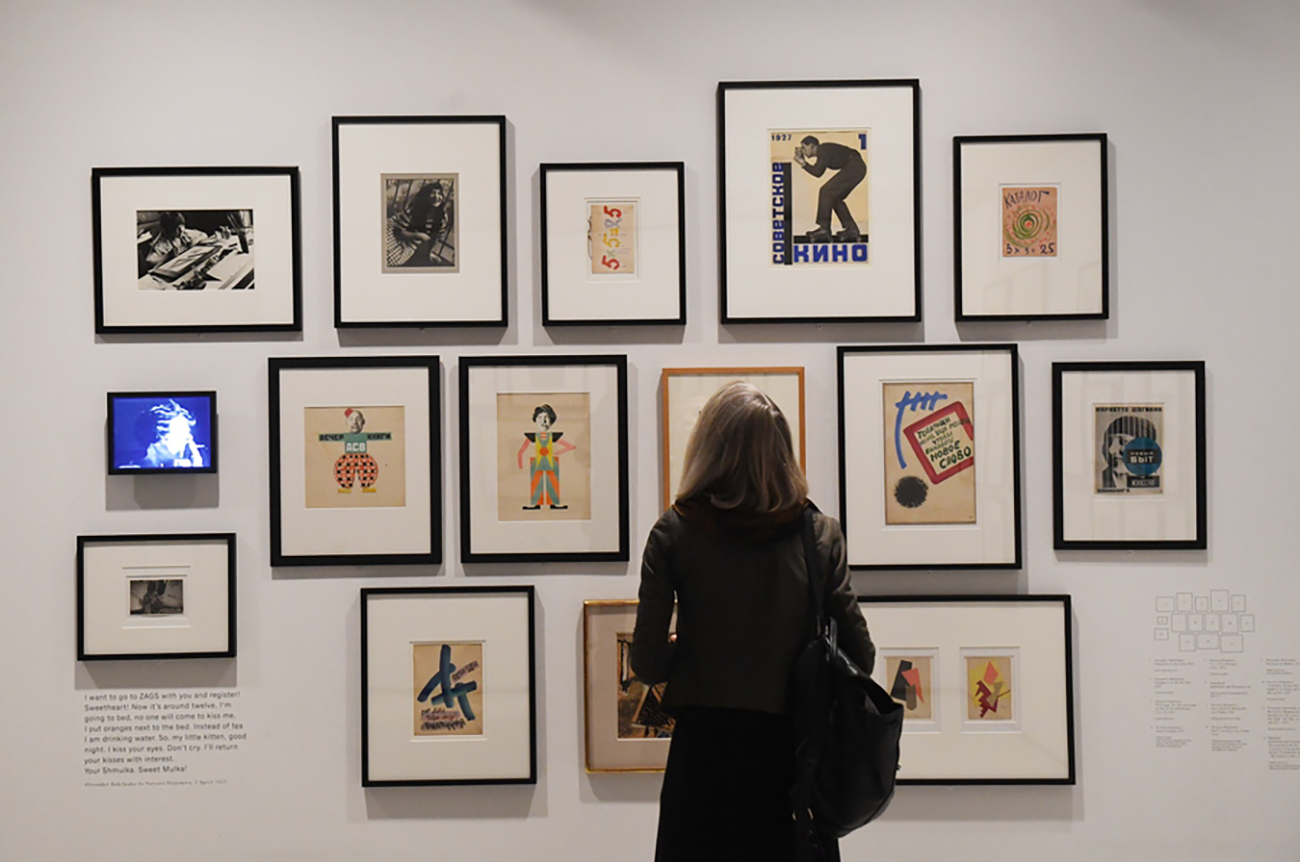 Πίνακας της Φρίντα Κάλο αναμένεται να σπάσει ρεκόρ πώλησης