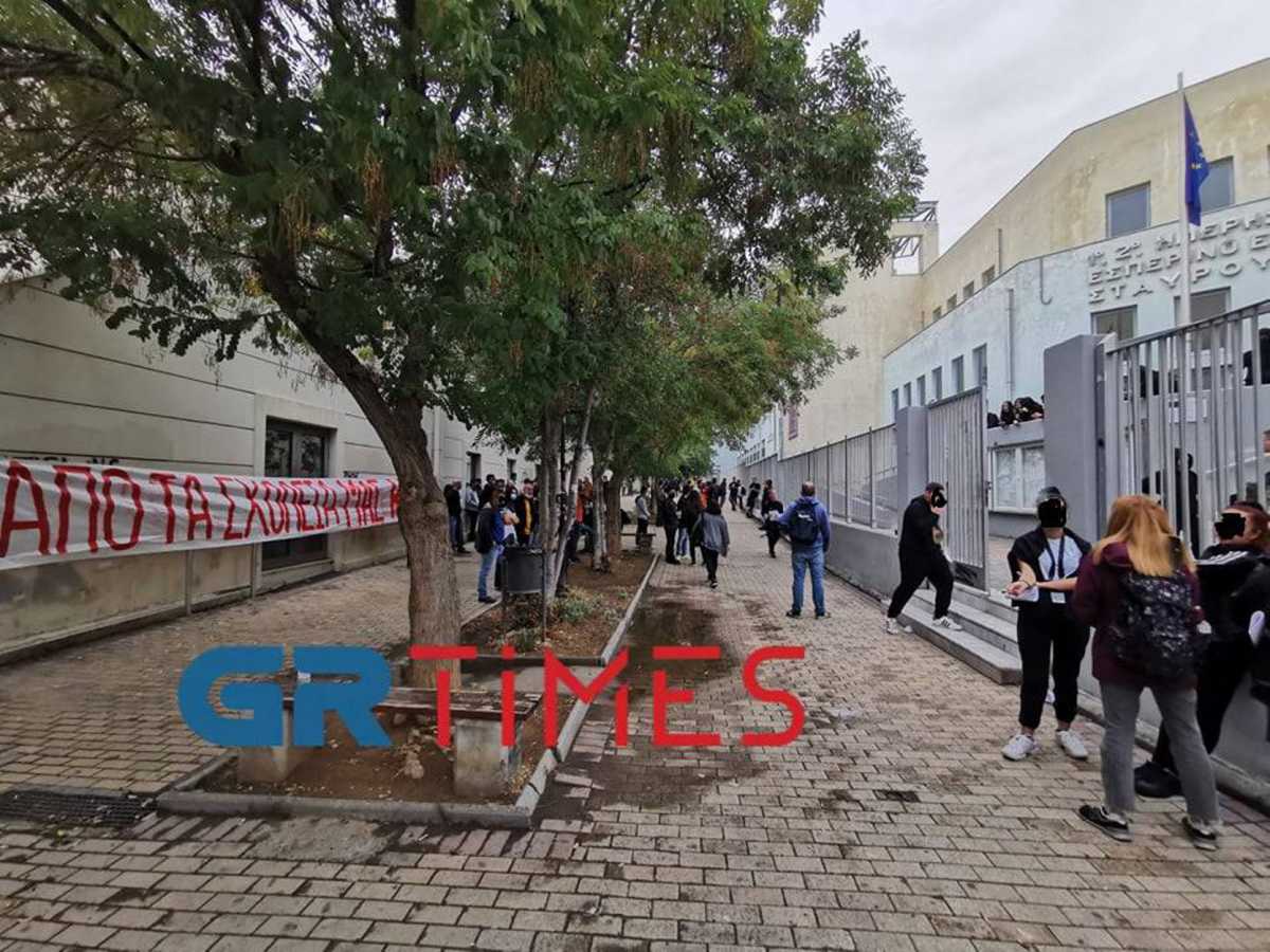Θεσσαλονίκη – ΕΠΑΛ Σταυρούπολης: Αντιφασιστική συγκέντρωση μετά τα άγρια επεισόδια έξω από το σχολείο