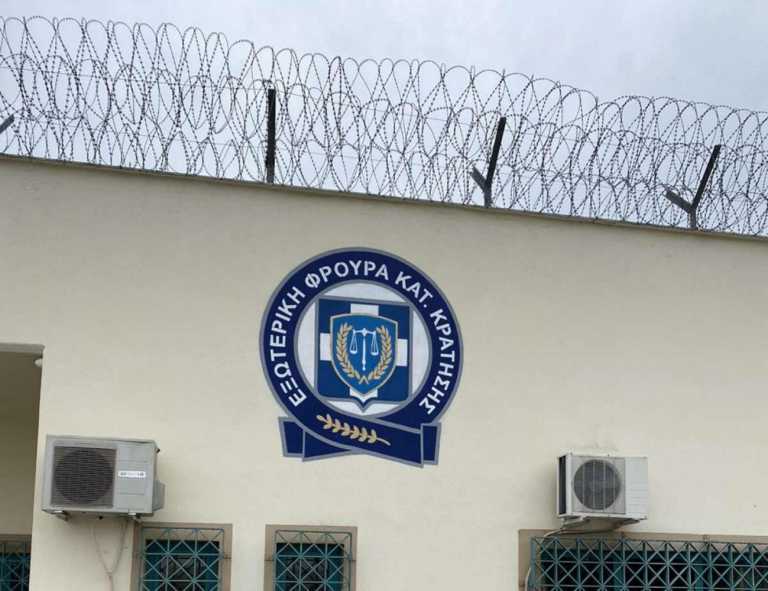 Τρίκαλα: Συναγερμός στις φυλακές – Εντοπίστηκαν 20 νέα κρούσματα κορονοϊού
