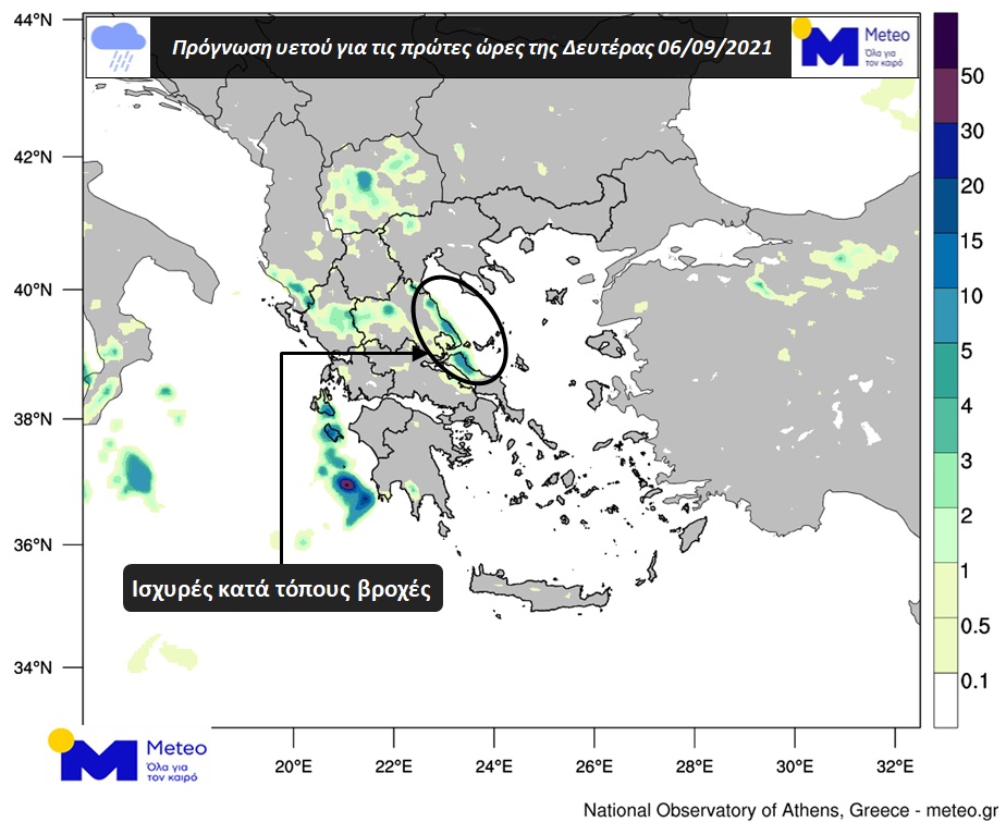 kairos meteo