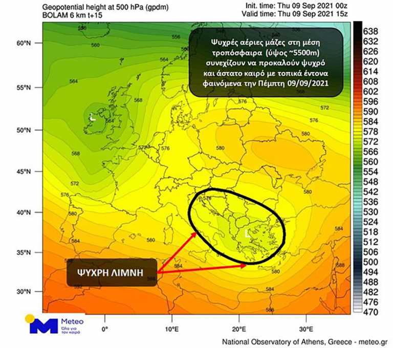 Ψυχρή λίμνη πάνω από την Ελλάδα - Θα φέρει εκτός από χαμηλές θερμοκρασίες και έντονα φαινόμενα