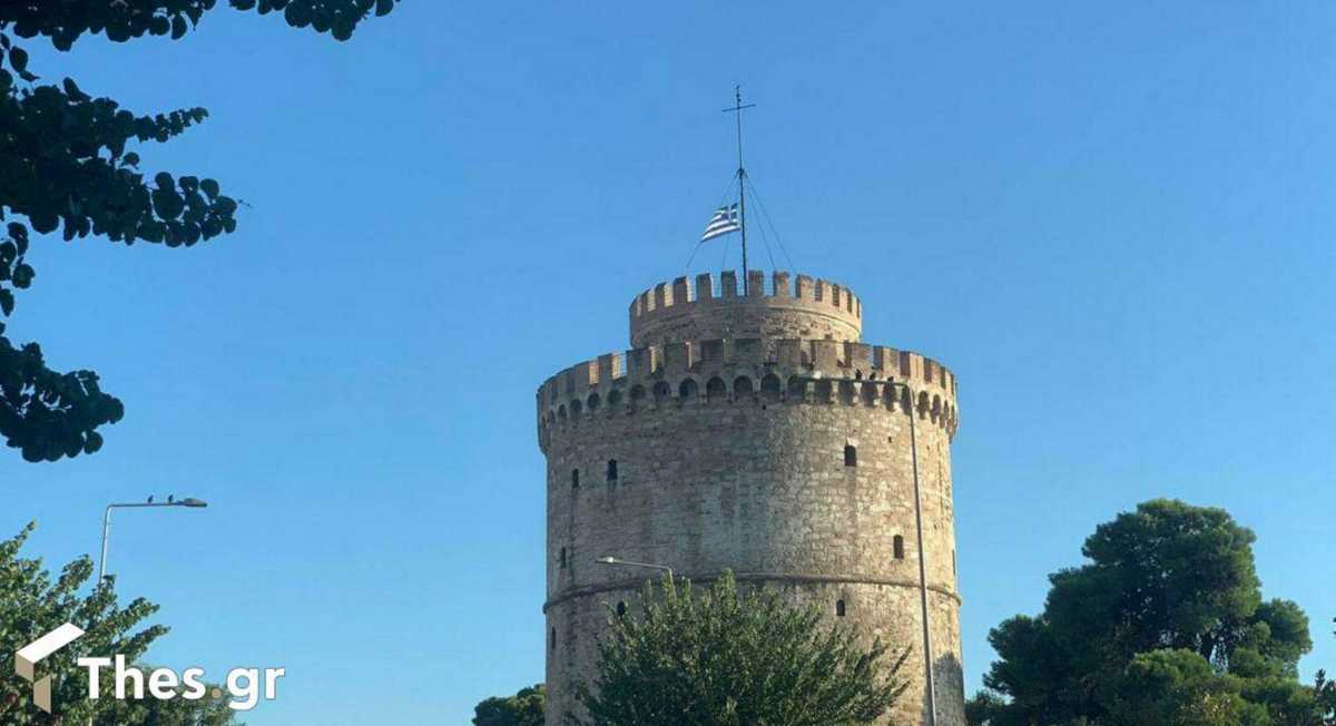 Μίκης Θεοδωράκης: Μεσίστια κυματίζει η γαλανόλευκη στον Λευκό Πύργο σε ένδειξη πένθους