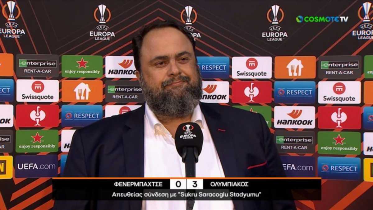 Europa League, Ολυμπιακός – Βαγγέλης Μαρινάκης: «Αφιερωμένη στους Έλληνες η νίκη στην Πόλη μας»