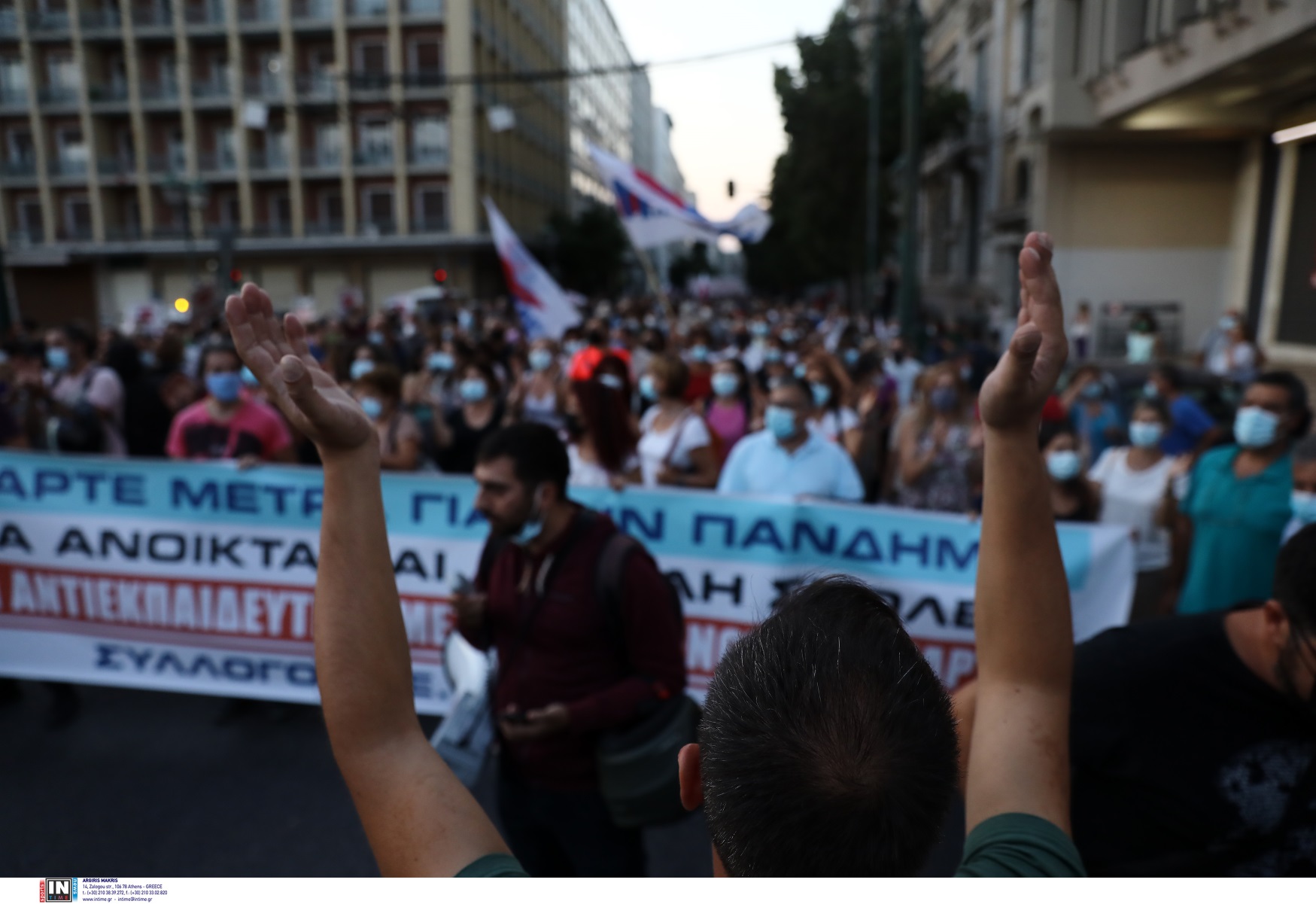 Πανεκπαιδευτικό συλλαλητήριο: Αναβλήθηκε λόγω καιρικών συνθηκών