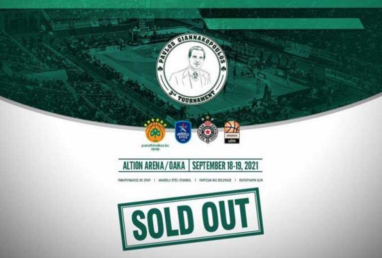 Panathinaikos – “Pavlos Giannakopoulos” Tournament: Tickets sold out