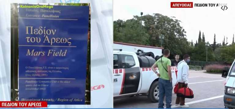 Πεδίον του Άρεως: «Έριξε» τα social media η ταμπέλα «Mars Field» – Τις κατέβασαν άρον-άρον