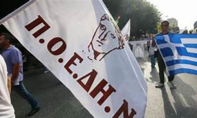 Plevris meeting with hospital staff (POEDIN): “Mandatory vaccinations are non-negotiable”