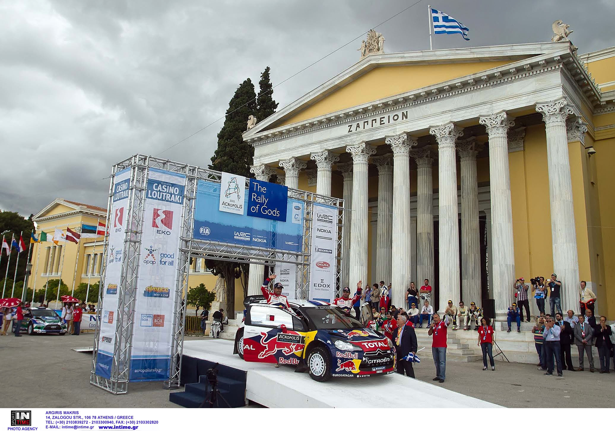 Ράλι Ακρόπολις: Ποιοι δρόμοι θα είναι κλειστοί – Όλες οι κυκλοφοριακές ρυθμίσεις