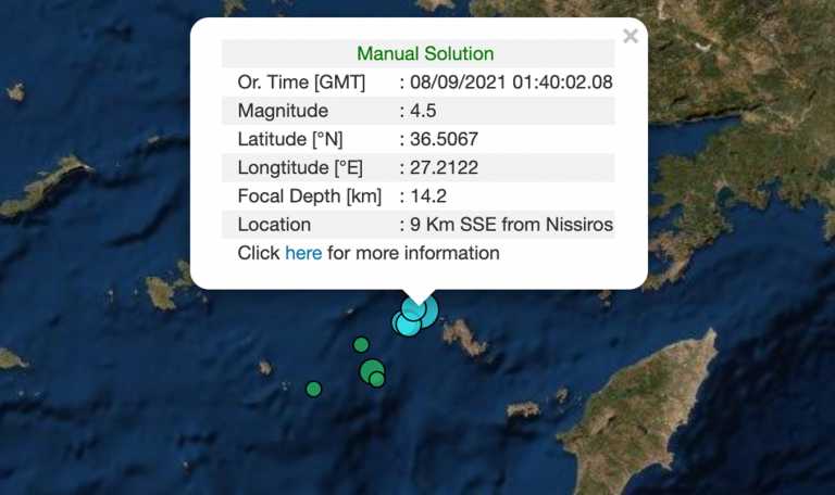 Σεισμός 4,5 Ρίχτερ στη Νίσυρο τα ξημερώματα