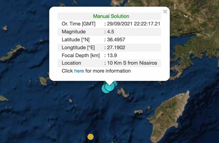 Σεισμός στη Νίσυρο: Τριπλό «χτύπημα» πάνω από 4 Ρίχτερ τα ξημερώματα