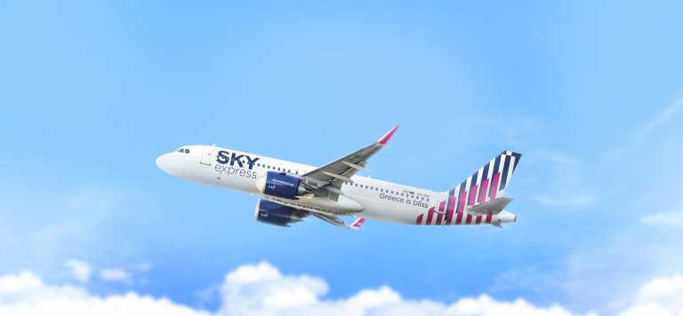 SKY express: Στο επίκεντρο του Aviation Event 2021 για το «αύριο» των αερομεταφορών