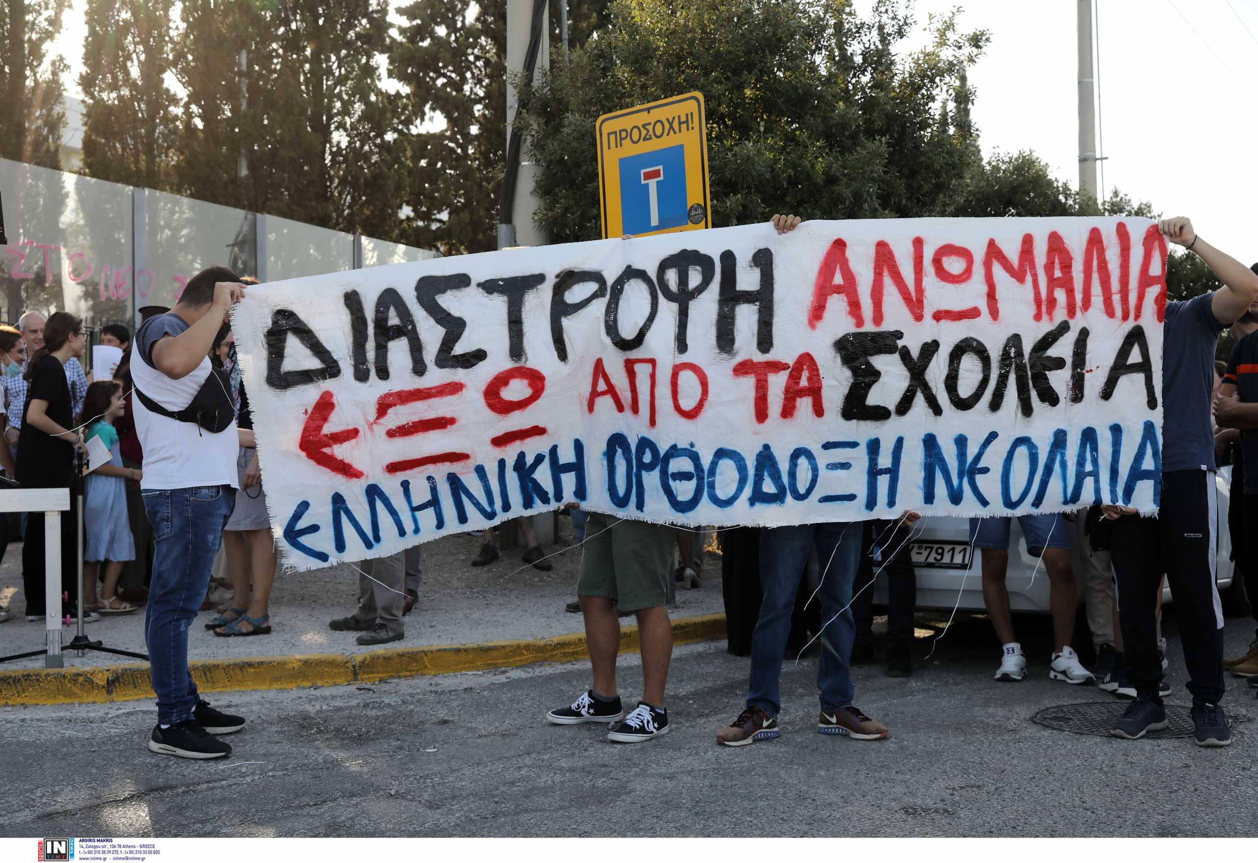 Άρειος Πάγος