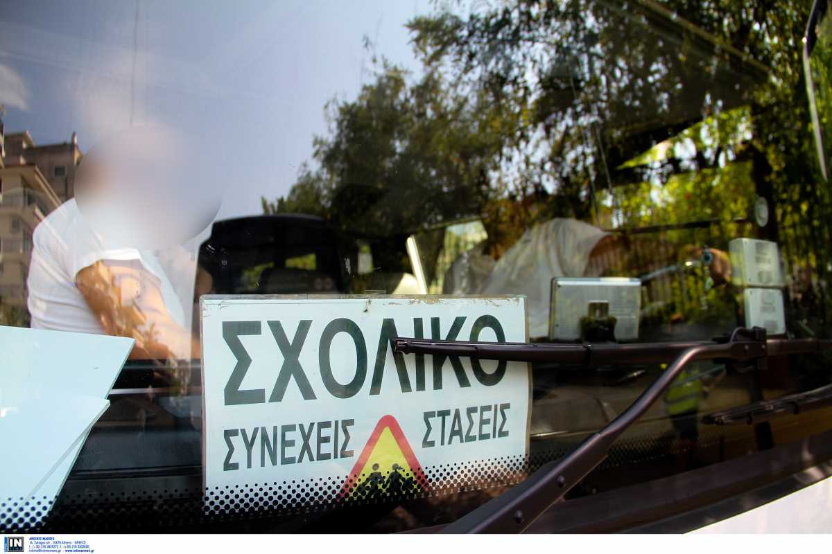 Φθιώτιδα: Έτσι «εξαφανίστηκαν» τα πρωτάκια – «Πήραν λάθος σχολικό», λέει ο διευθυντής στο newsit.gr