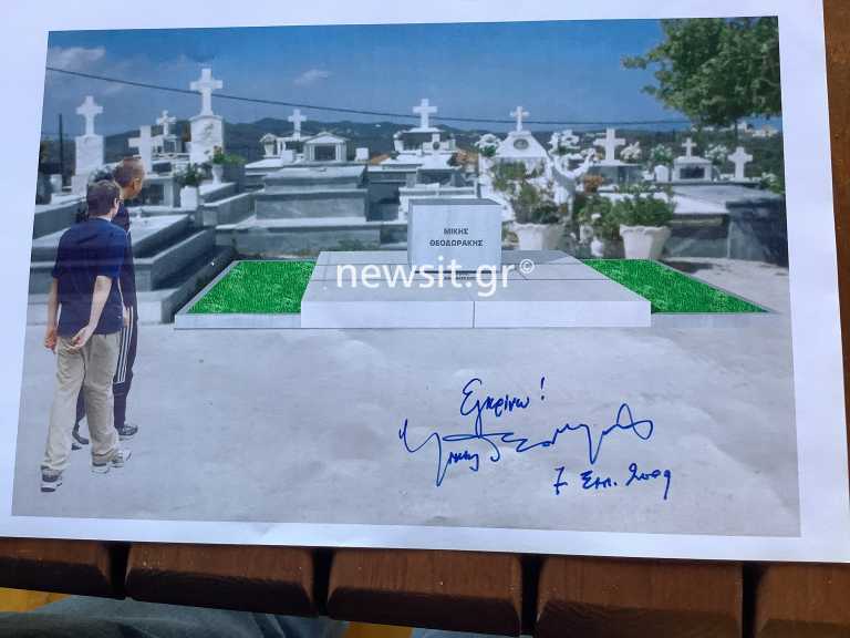 Μίκης Θεοδωράκης: Αυτό θα είναι το μνήμα του σχεδιασμένο από τον ίδιο - Φωτογραφία ντοκουμέντο