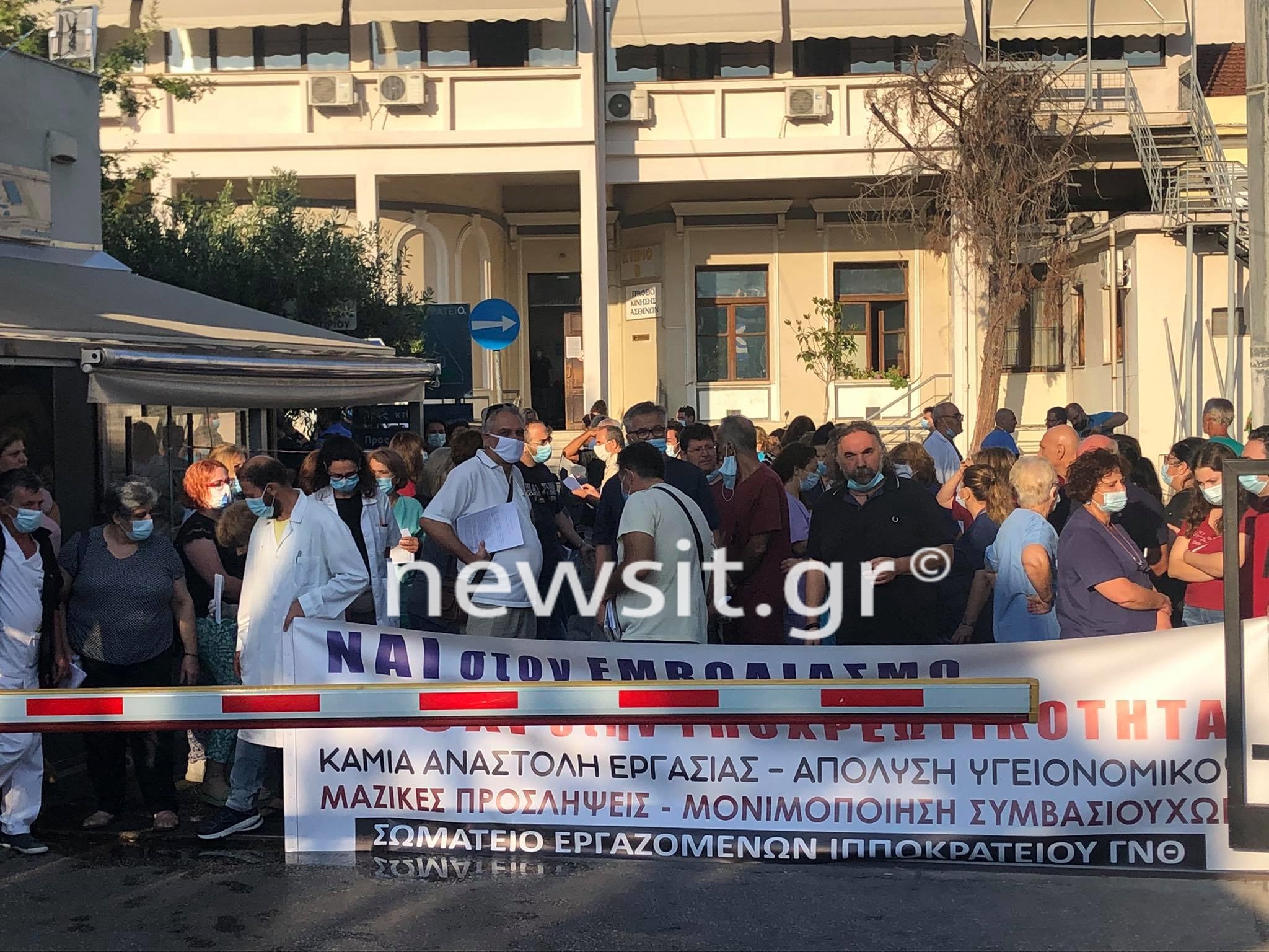 Θεσσαλονίκη: Με καρτελάκια οι εμβολιασμένοι υγειονομικοί στο ΑΧΕΠΑ – Κανονικά οι ανεμβολίαστοι στο Γεννηματάς