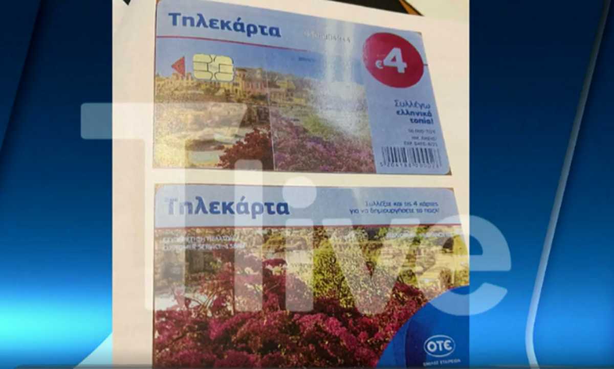 Επίθεση με βιτριόλι: Κατασκόπευε την Ιωάννα πέντε χρόνια πριν το «χτύπημα»