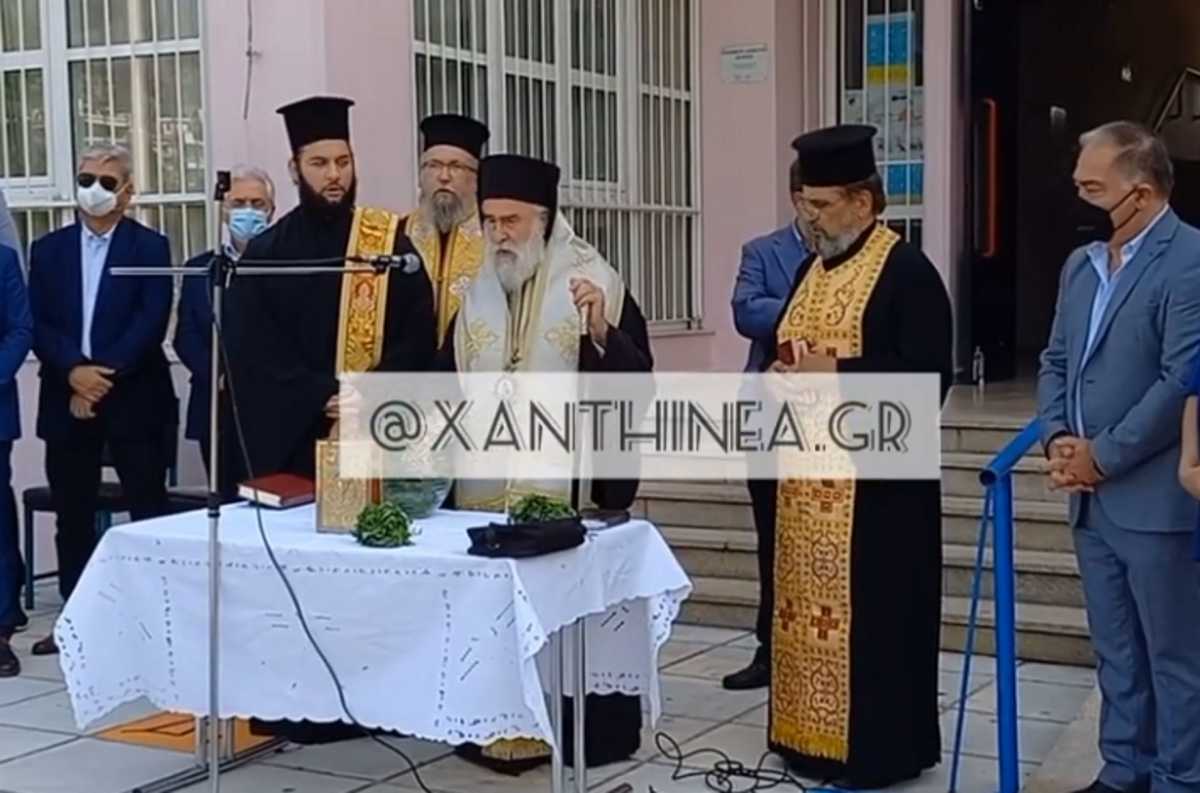 Ξάνθη: Ο πιο ιδιαίτερος αγιασμός των τελευταίων δεκαετιών – Πού ήταν οι περισσότεροι μαθητές