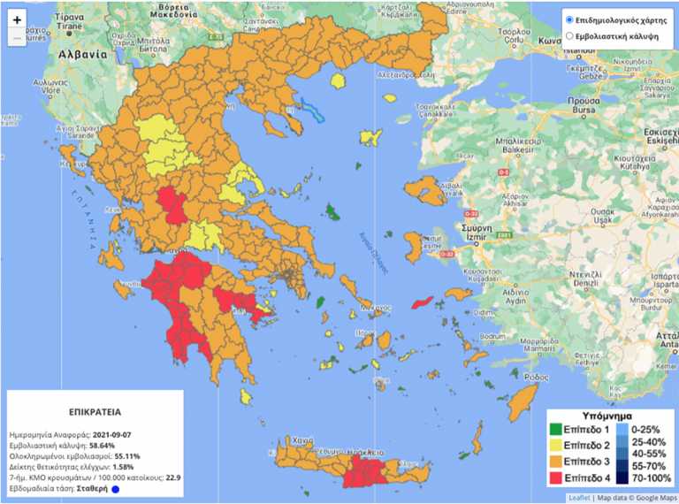 Προς μίνι lockdown Αργολίδα και Ευρυτανία
