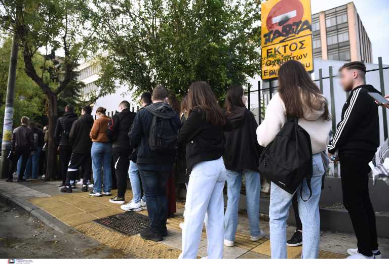 Θεσσαλονίκη: Ατελείωτες ουρές στο Πανεπιστήμιο Μακεδονίας – Φοιτητές συνωστίζονται στην αναμονή