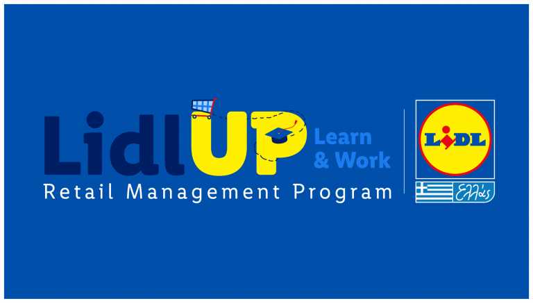 Lidl UP: Learn & Work – Το πρόγραμμα που ανοίγει ορίζοντες και νέες θέσεις εργασίας
