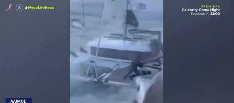 Άλιμος: Καρέ καρέ η διάσωση επιβατών καταμαράν που τσακίστηκε στα βράχια - Δείτε το βίντεο