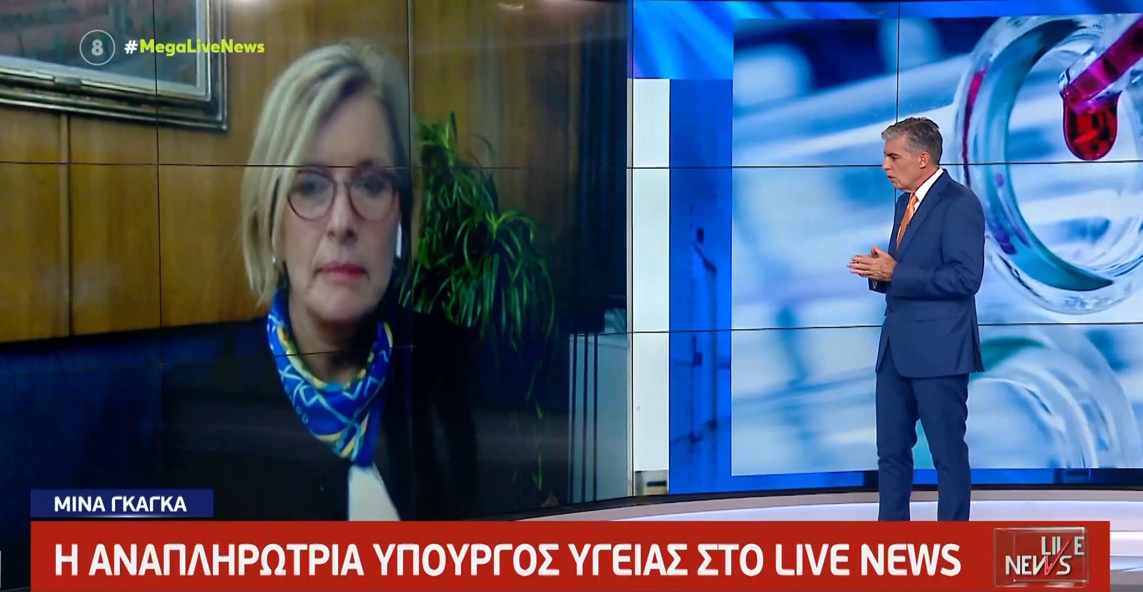 Μίνα Γκάγκα στο Live News: Τα 2.000.000 ανεμβολίαστοι είναι αυτοί που γεμίζουν τα κρεβάτια των ΜΕΘ