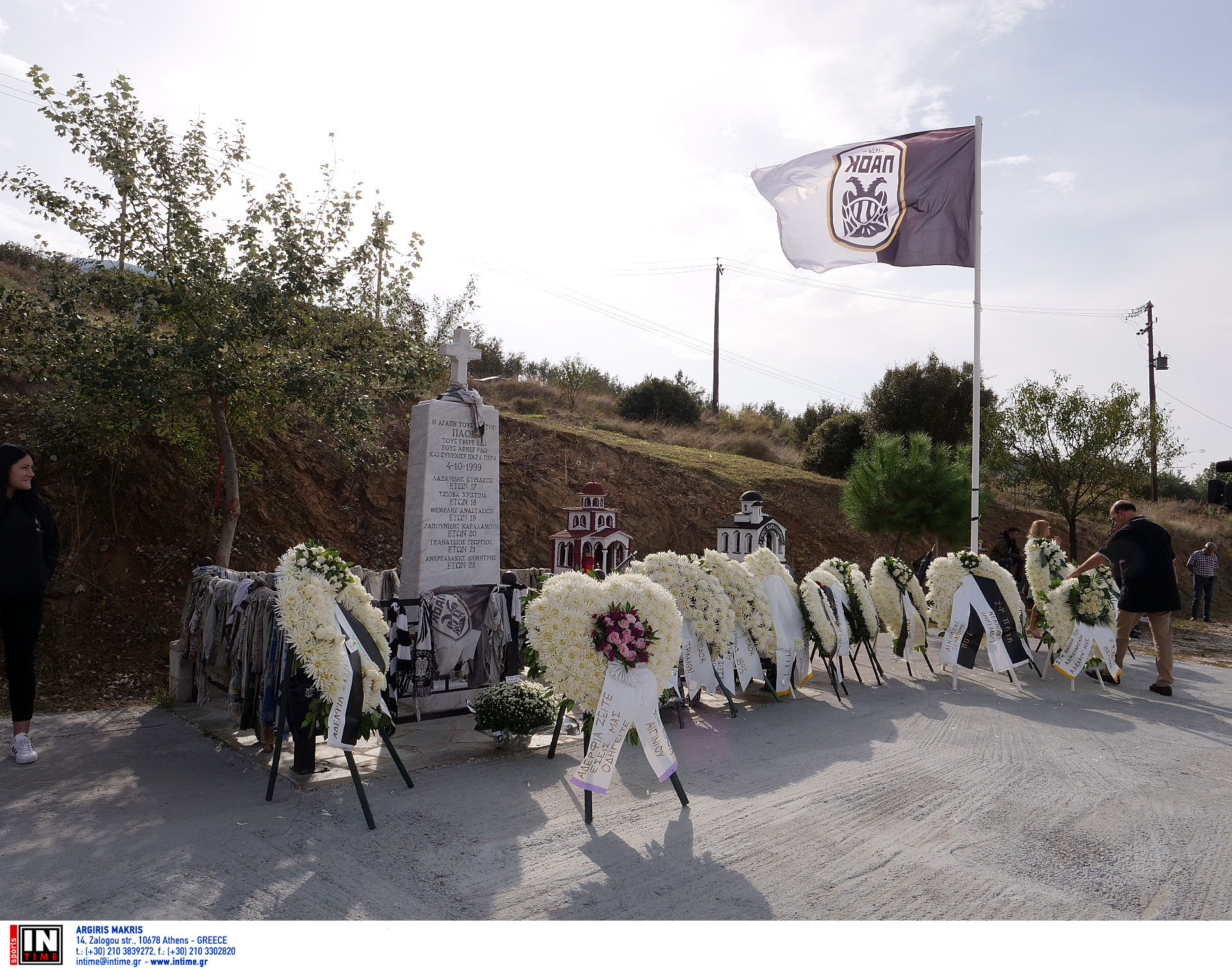 ΠΑΟΚ: Άγνωστοι έκλεψαν τις σημαίες από το μνημείο των αδικοχαμένων οπαδών στα Τέμπη