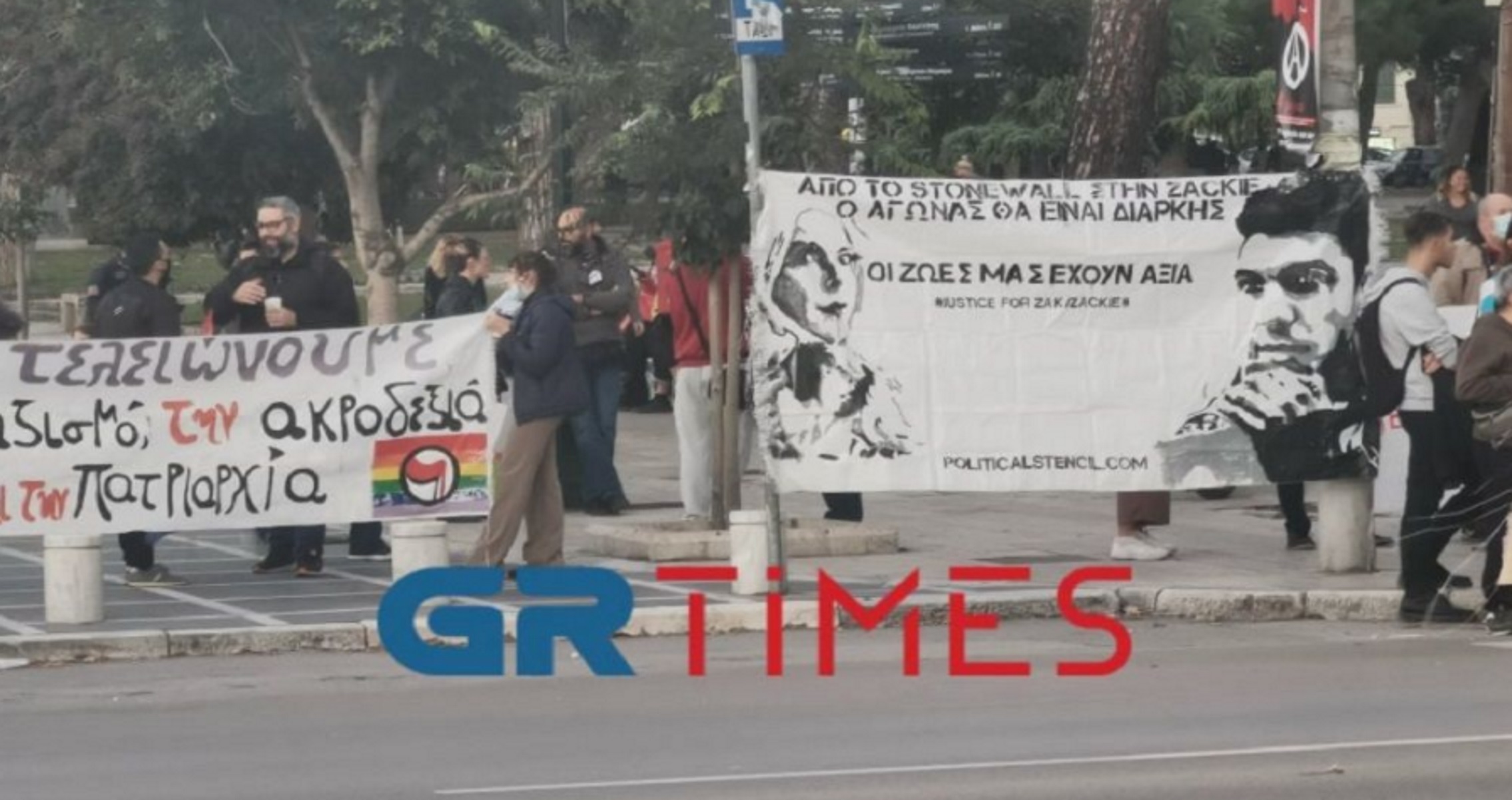 Ζακ Κωστόπουλος – Θεσσαλονίκη: Πορεία οργανώσεων και συλλογικοτήτων λίγες ώρες πριν την επανέναρξη της δίκης