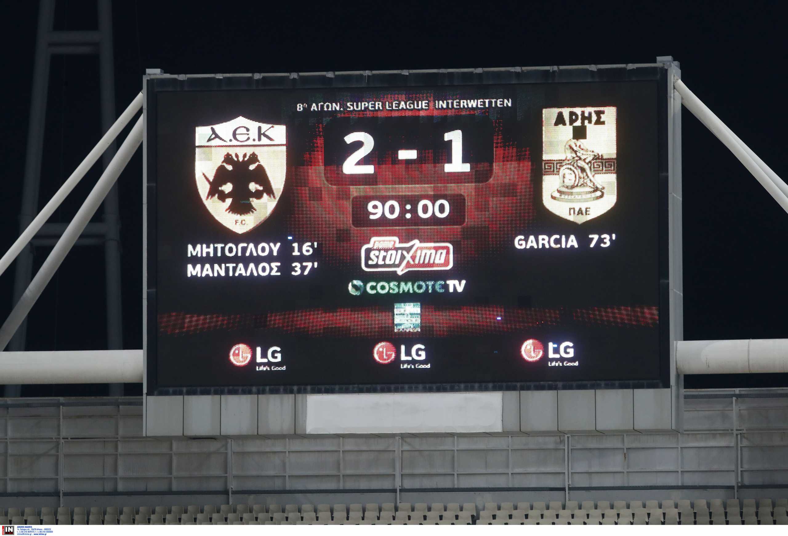 Βαθμολογία Superleague: Ανεβαίνει η ΑΕΚ, φουντώνει η μάχη της κορυφής