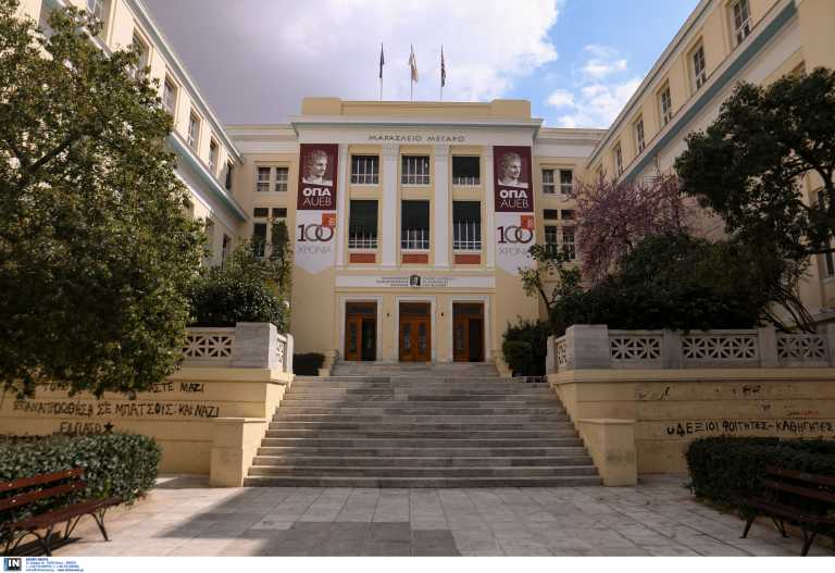 Ξυλοδαρμός φοιτητή στην ΑΣΟΕΕ: Η ανακοίνωση της πρυτανείας για τα περιστατικά βίας