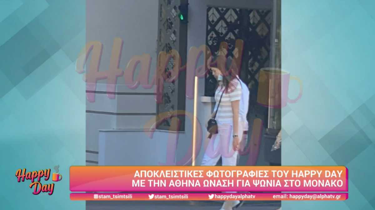 Αθηνά Ωνάση: Χαλαρή για ψώνια στο Μονακό – Η νέα της ζωή