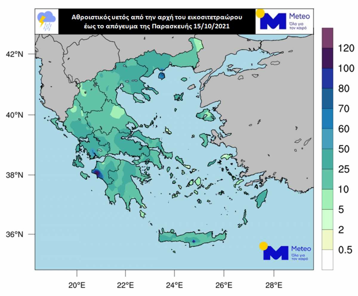 καιρός κακοκαιρία Μπάλλος