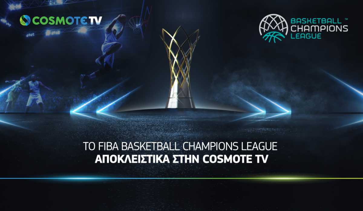 Το FIBA Basketball Champions League στην COSMOTE TV