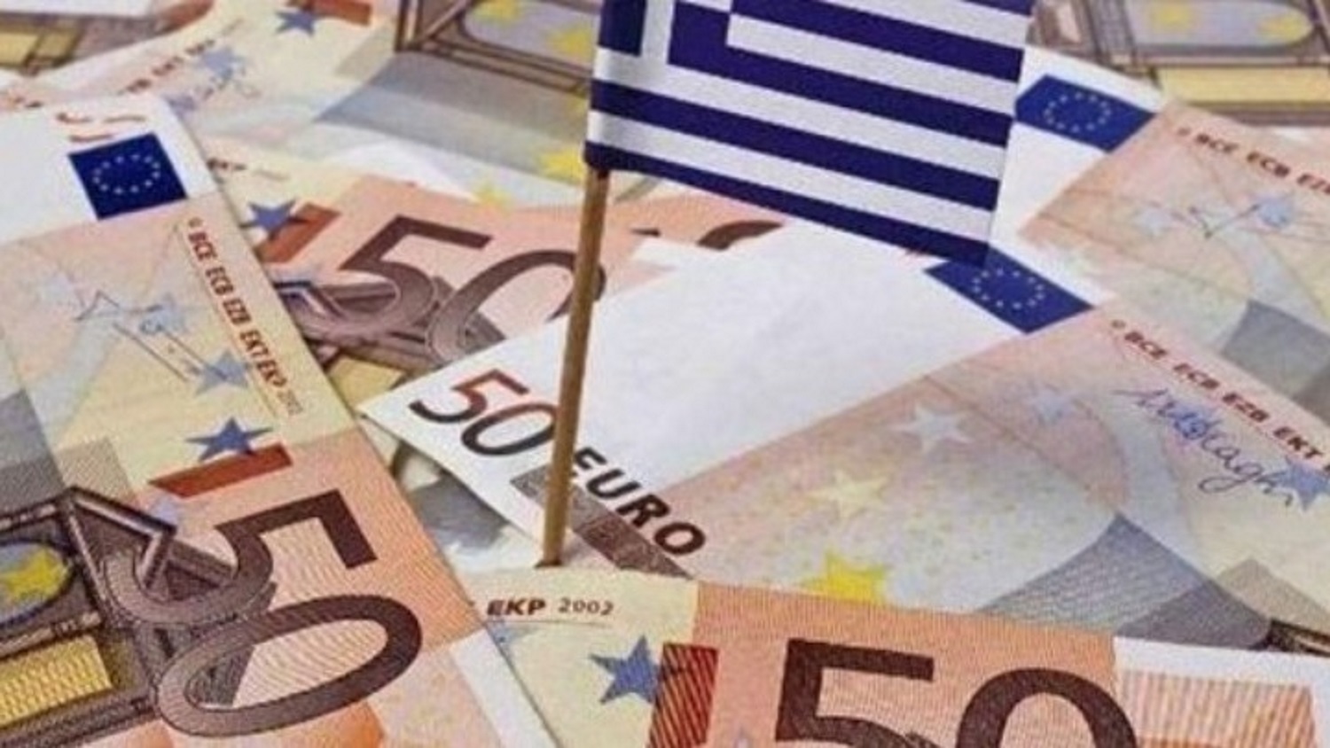 Ομόλογα: Νέα άνοδος για το ελληνικό 10ετές – Αύξηση επιτοκίων στην ευρωζώνη ανακοινώνει η Λαγκάρντ