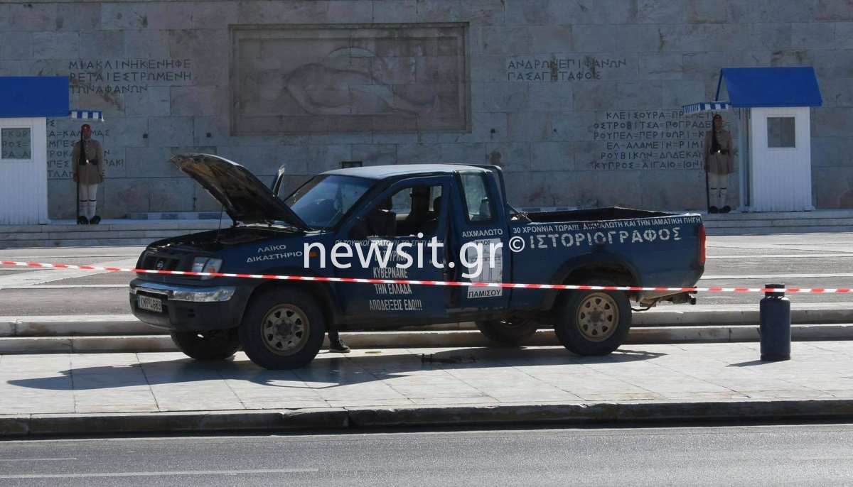 Έφτασε με αγροτικό στον Άγνωστο Στρατιώτη και απειλούσε να ανατιναχτεί