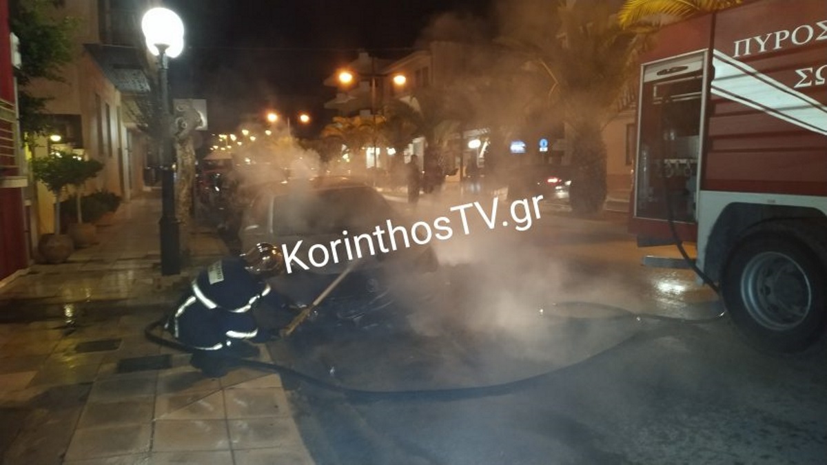 Κόρινθος: Αυτοκίνητο πήρε φωτιά στη μέση του δρόμου