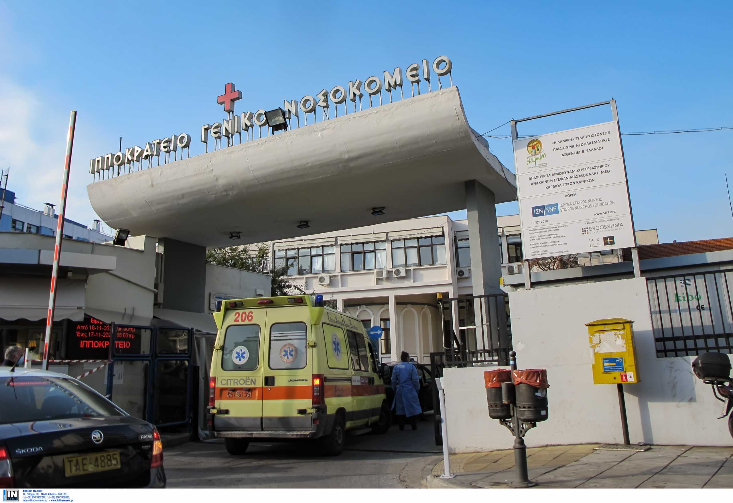 Θεσσαλονίκη: Συγκίνησαν και έδωσαν χαρά τα παιδιά εργαζομένων στο Ιπποκράτειο νοσοκομείο
