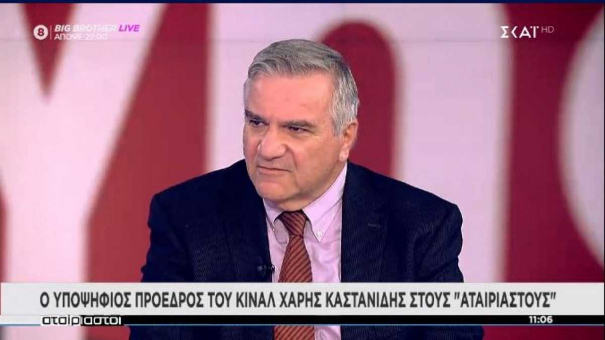 Εκλογές ΚΙΝΑΛ - Χάρης Καστανίδης: Να αναδείξουμε αυτά που μας διαχωρίζουν από τους άλλους