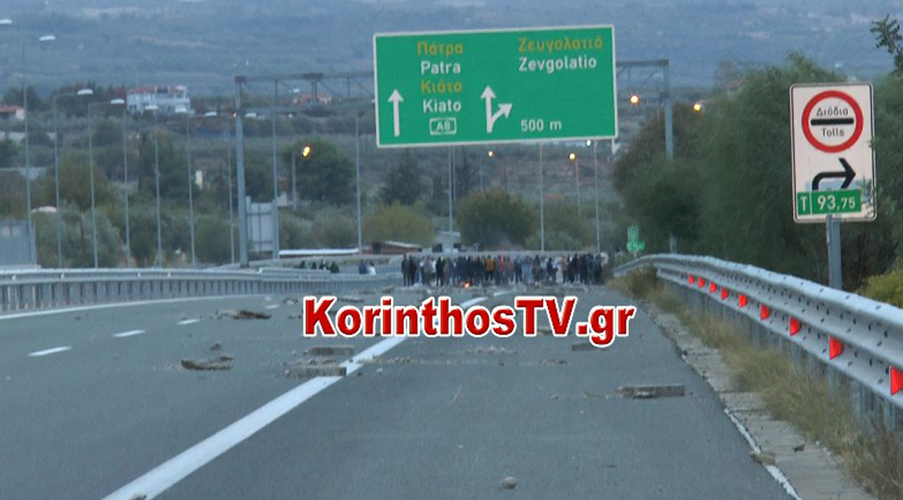 Ζευγολατιό: Αποκαταστάθηκε η κυκλοφορία στην Κορίνθου – Πατρών