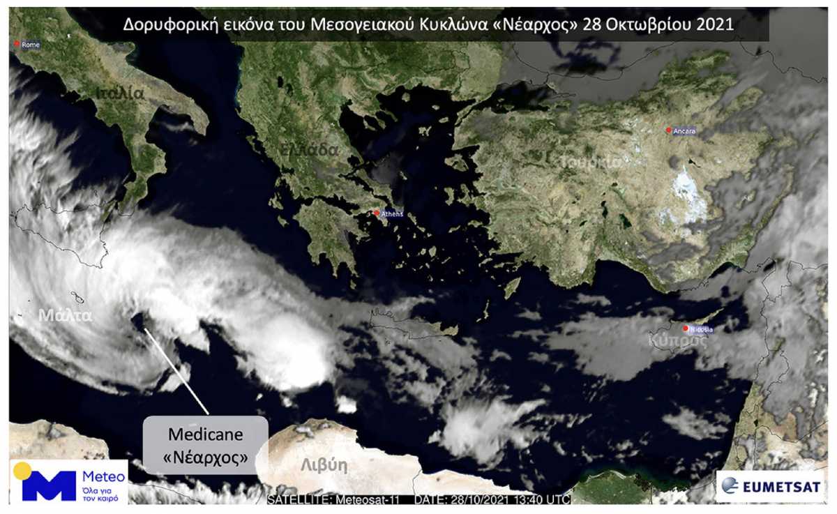 Κυκλώνας Νέαρχος – meteo: Τα τελευταία στοιχεία για την πορεία του