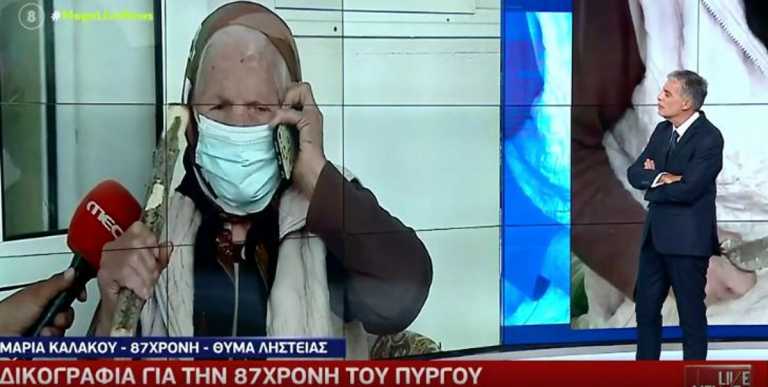 Πύργος – Η 87χρονη που πυροβόλησε ληστή με αεροβόλο: «Δεν άντεξα, του την μπουμπούνισα»