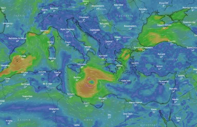 Καιρός: μεσογειακός κυκλώνας «Νέαρχος»