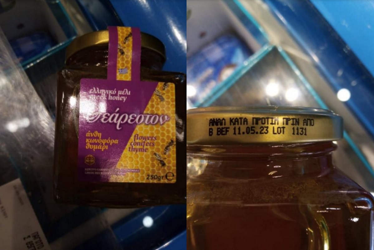ΕΦΕΤ: Ανακαλείται μέλι – Βρέθηκε επικίνδυνη ουσία