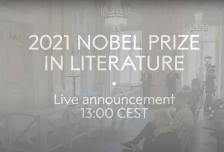Νόμπελ Λογοτεχνίας 2021: Δείτε live την απονομή