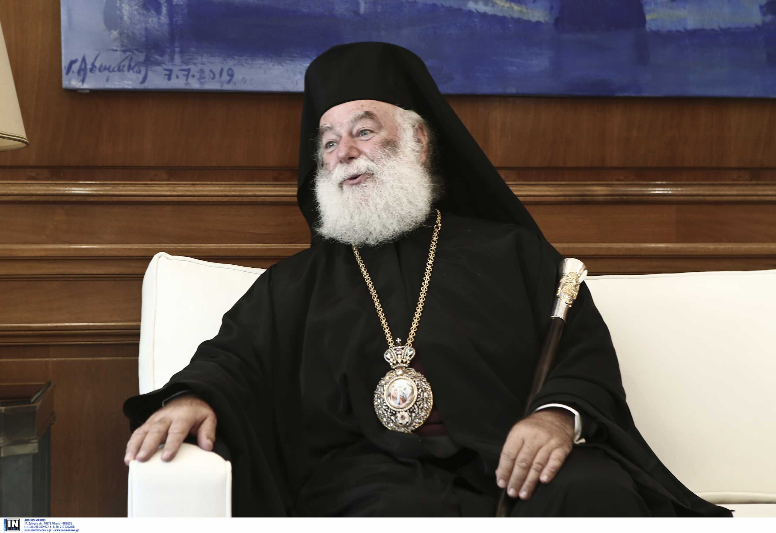 Πατριάρχης Αλεξανδρείας Θεόδωρος για Φώφη Γεννηματά: Εργάστηκε με αυταπάρνηση για την πρόοδο της πατρίδας μας