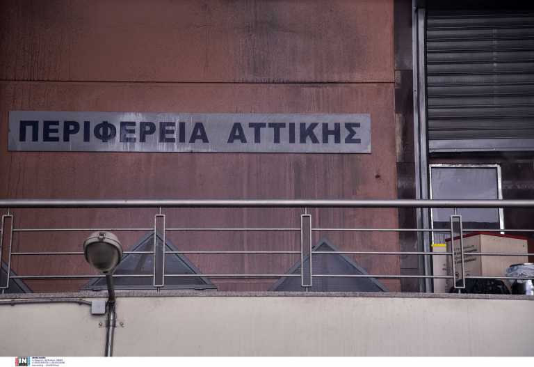 Επίθεση με βαριοπούλες στην Περιφέρεια Αττικής από το «Μαύρο Συνδικάτο»